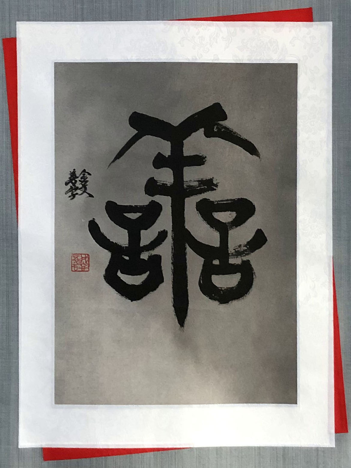 risa suzuki's artwork yorokobu. 鈴木利沙の作品「喜」です。