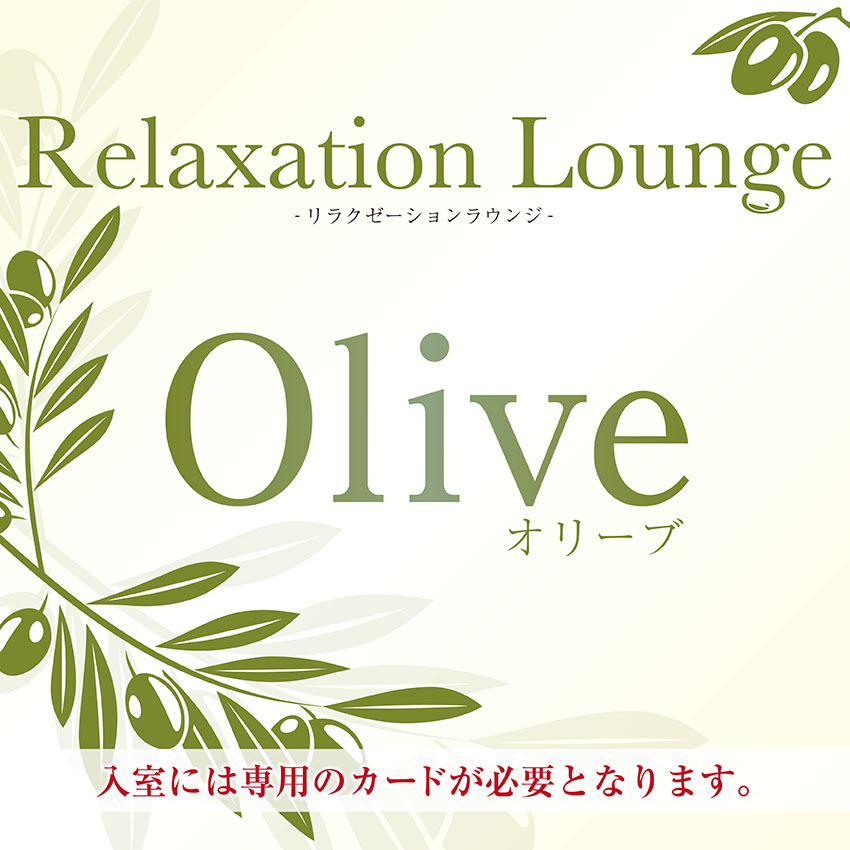 TERME OGAWA SIGNBOARD