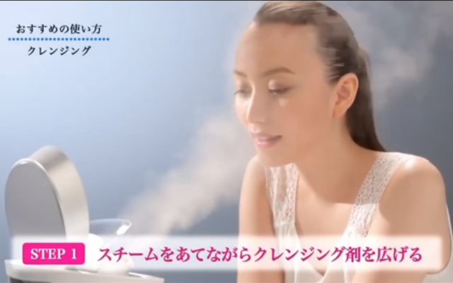 Panasonic NanoCare Steamer