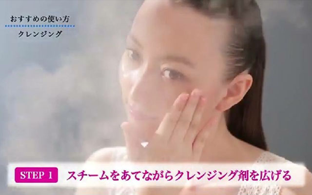 Panasonic NanoCare Steamer